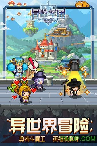 天谕手游