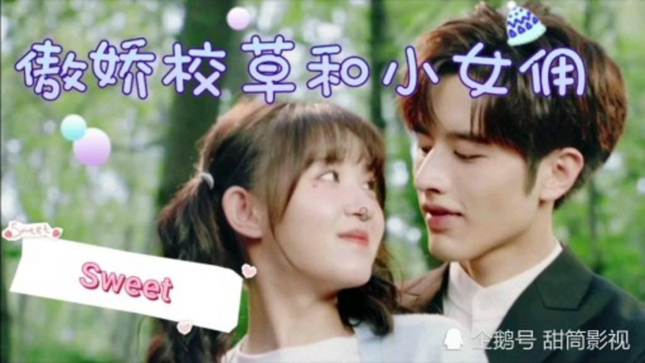暴走小云